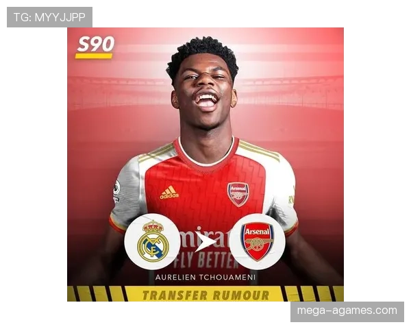 奥雷利安·楚阿梅尼8000万欧转会皇马完成豪门跨越解析