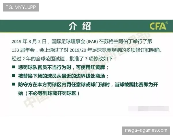 全面解析篮球二次起跳规则的具体定义与现场判罚标准