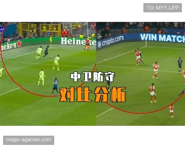 萨利巴与阿劳霍：力量型与技术型中卫路线对比分析